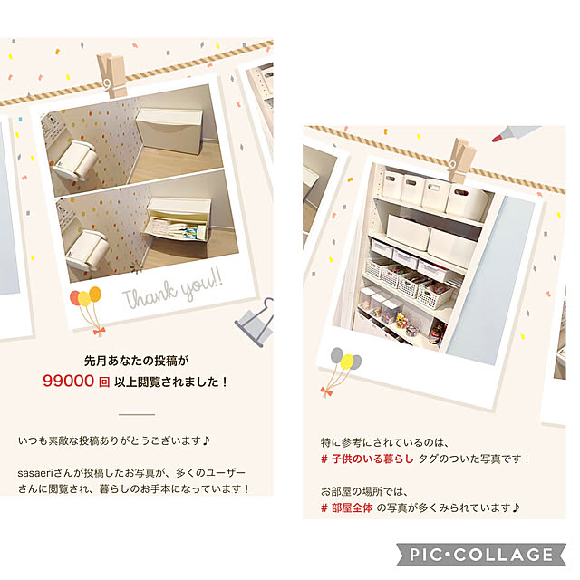 sasaeriさんの実例写真
