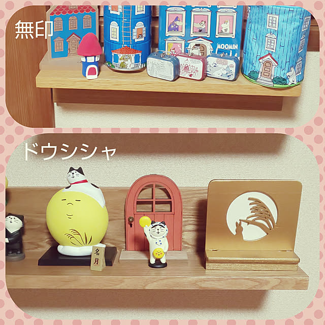 kumimmyさんの実例写真