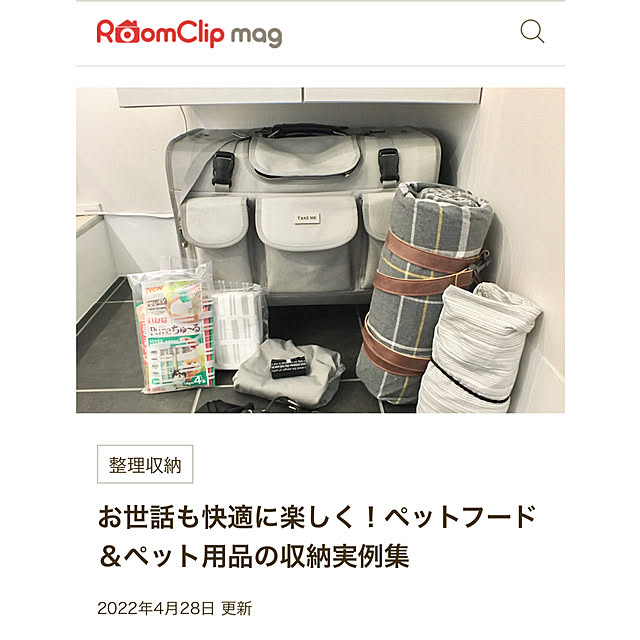 元保護犬/いぬのいる暮らし/ワンルーム/一人暮らし/1R...などのインテリア実例 - 2022-04-29 10:29:17