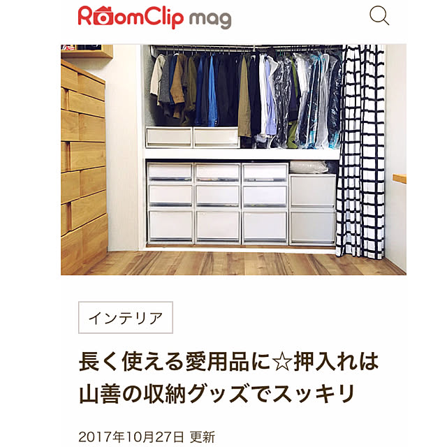 makaさんの実例写真
