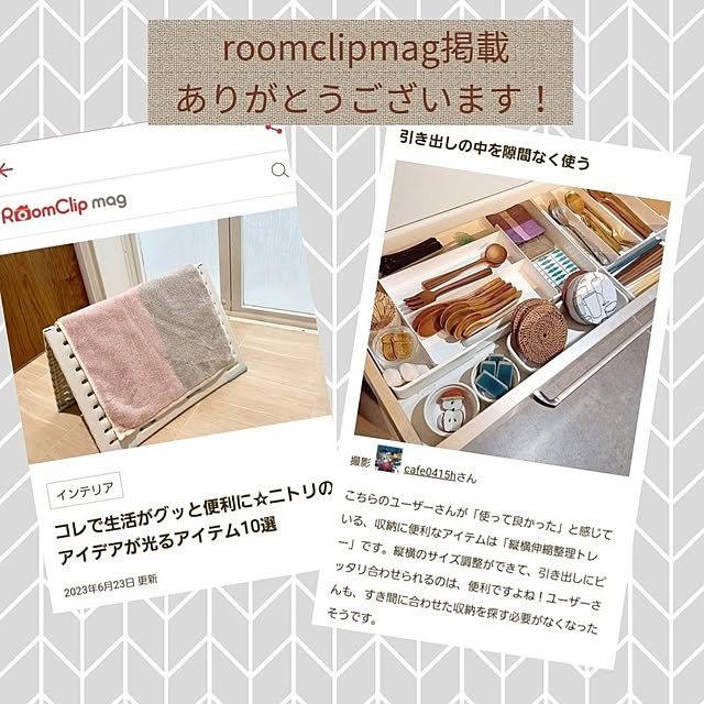 cafe0415hさんの実例写真