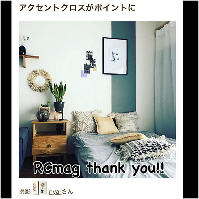 nya-さんの実例写真