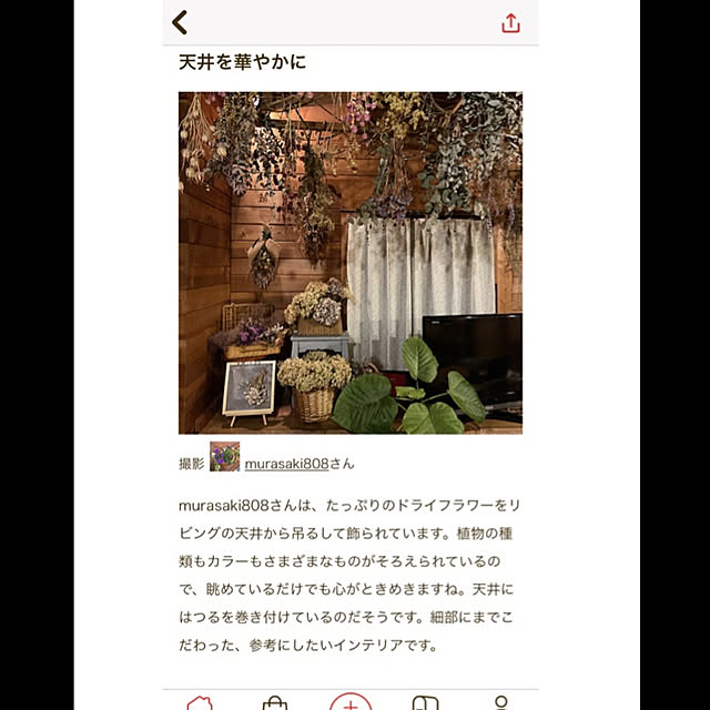 murasaki808さんの実例写真