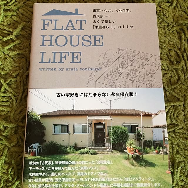 kyo.2.16さんの実例写真