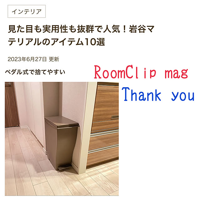 mugi1123さんの実例写真