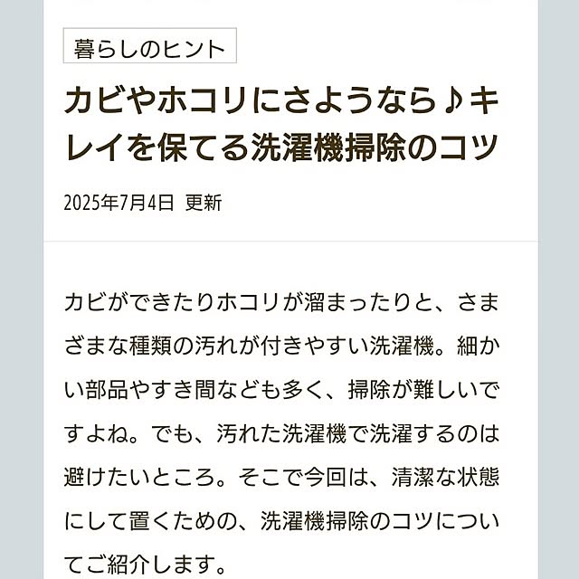 tan5さんの部屋