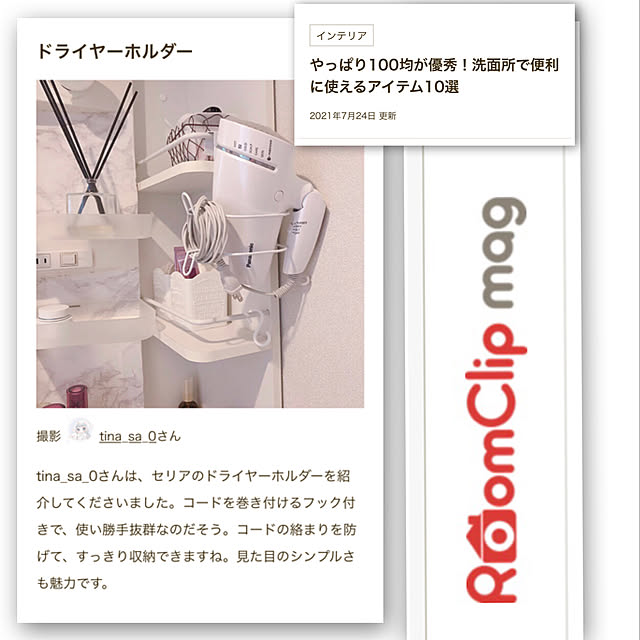tina_sa_0さんの実例写真