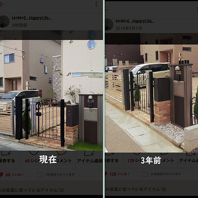H+M+S...HappyLife...さんの実例写真