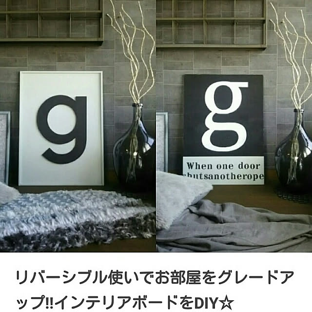reksさんの実例写真