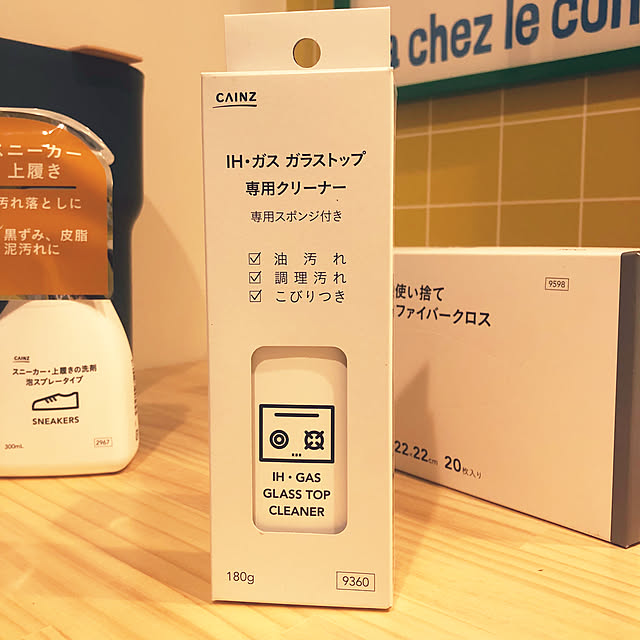 figaroさんの部屋