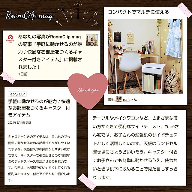 Yurieさんの実例写真