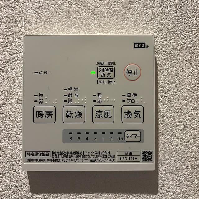 moana_no_ieさんの部屋