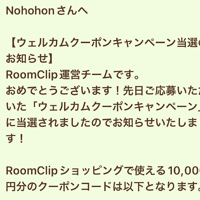 Nohohonさんの実例写真