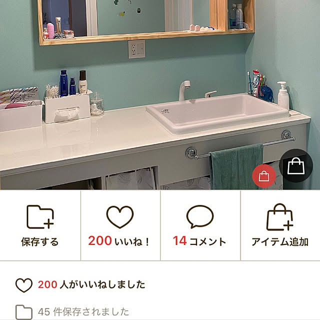 rikkaさんの実例写真
