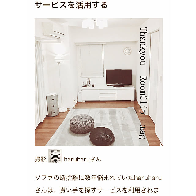 mujitanさんの実例写真