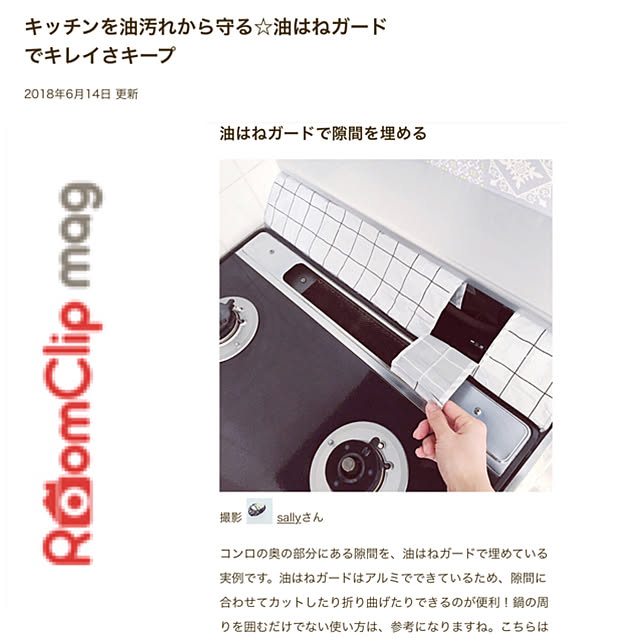 sallyさんの実例写真