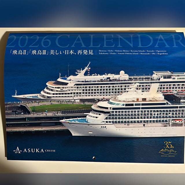 syutmmさんの部屋