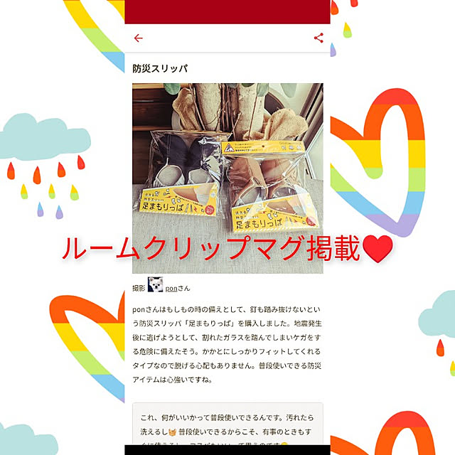 ponさんの実例写真