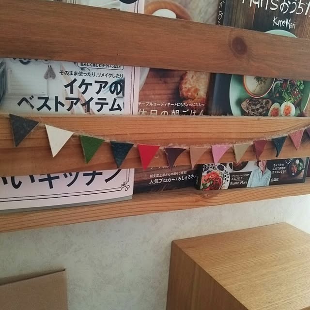 Hidamari-Rさんの実例写真