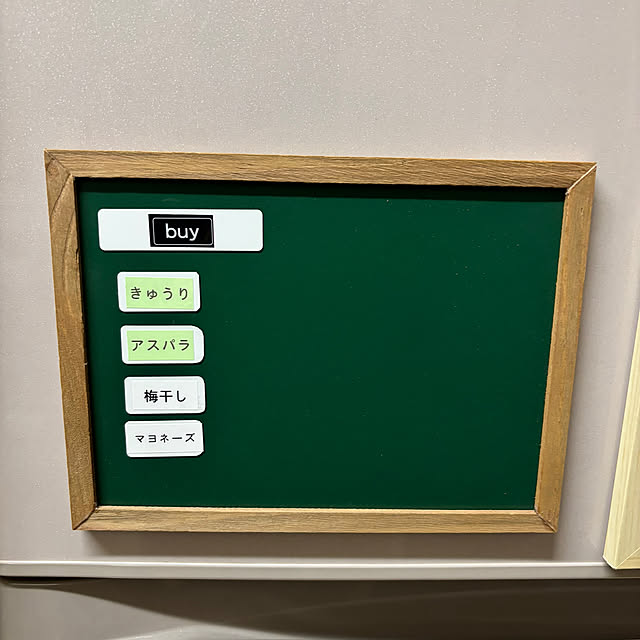 tanpopoさんの部屋