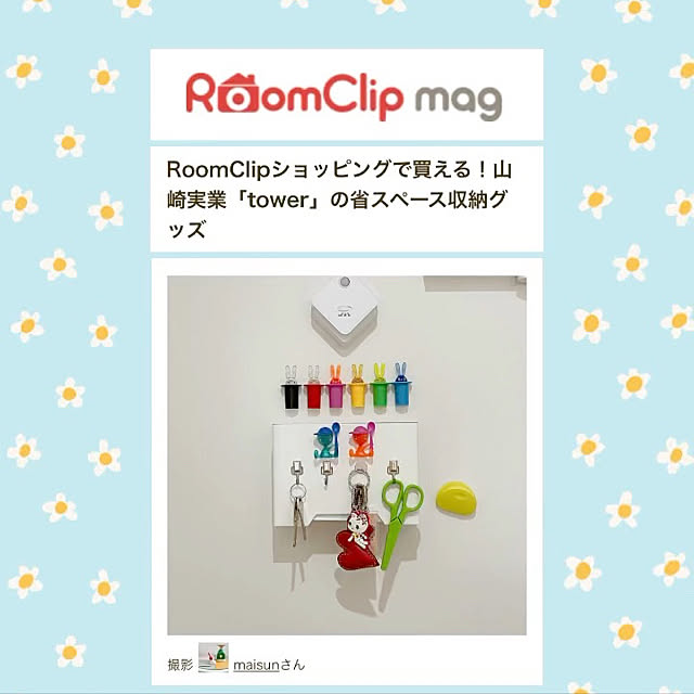 maiyokoyamaさんの実例写真