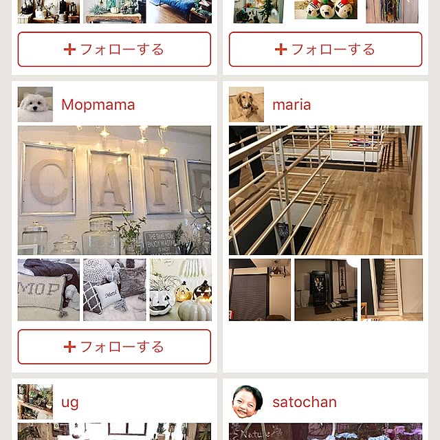 mariaさんの実例写真