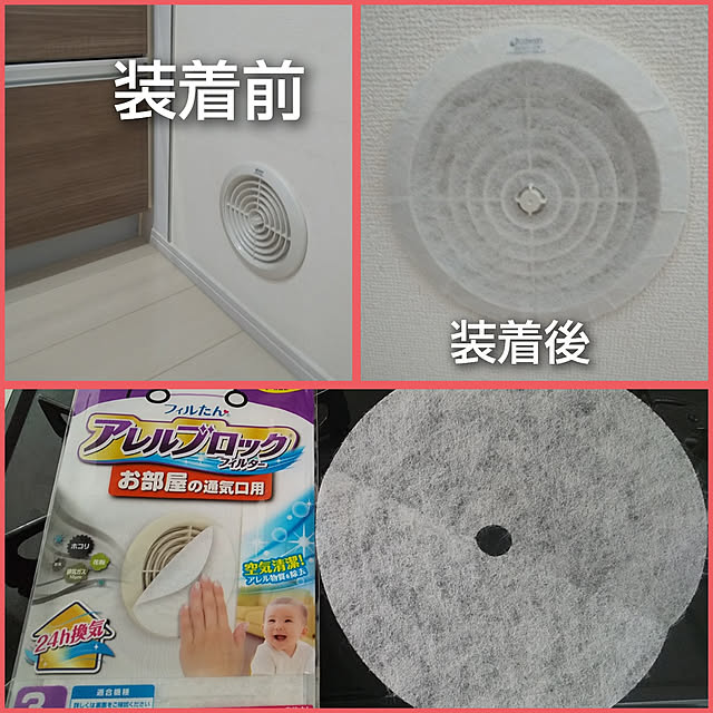 muumuuさんの実例写真