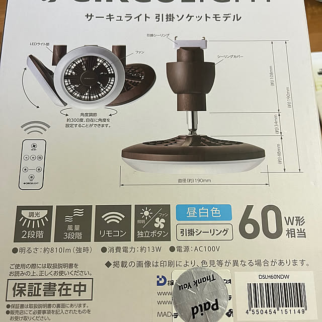 Midoriさんの部屋