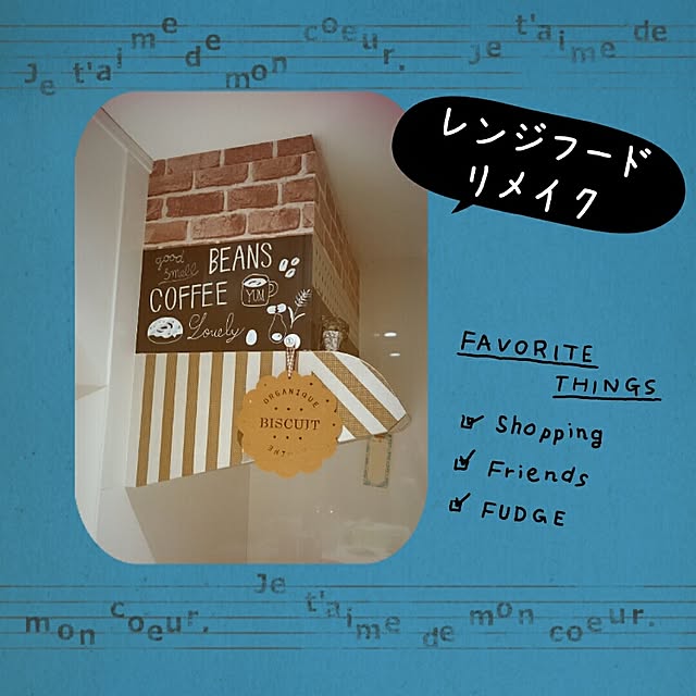 nanaさんの実例写真