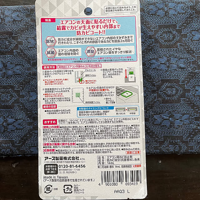 yukichi.wanwaさんの部屋