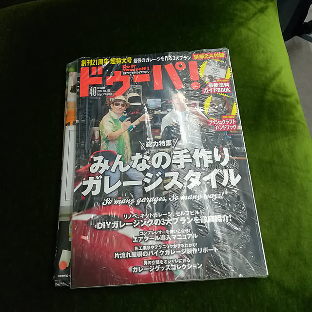 baron2017さんの実例写真