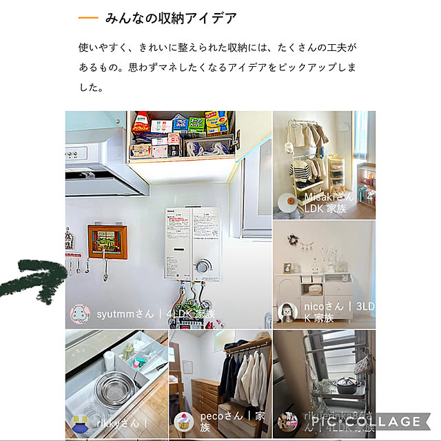 syutmmさんの部屋