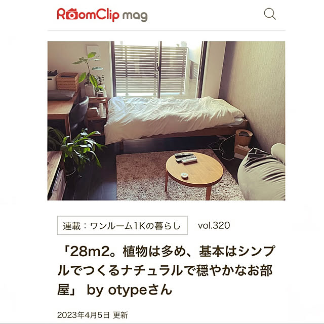 otypeさんの実例写真