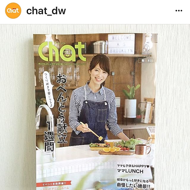 samanthakitchenさんの実例写真