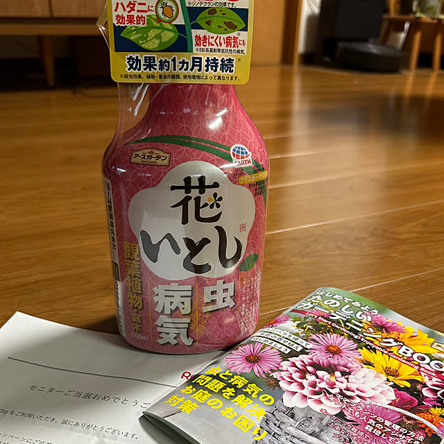 mizuyoさんの実例写真