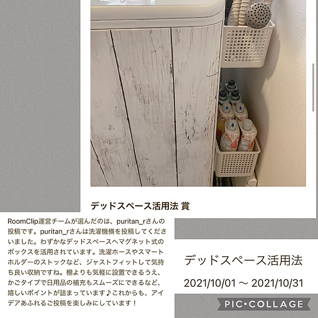puritan_rさんの実例写真
