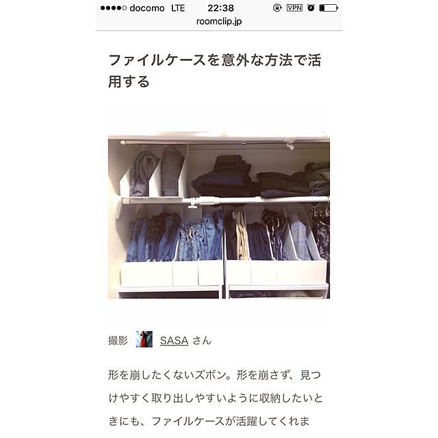SASAさんの実例写真