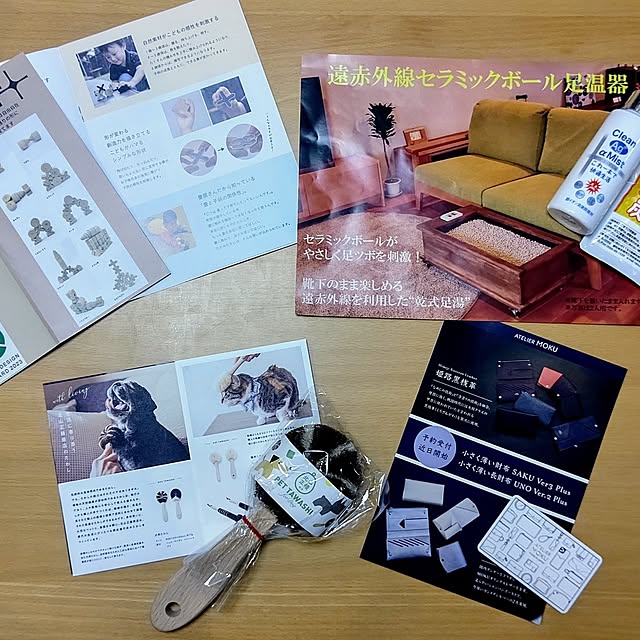 hamaoka3さんの部屋