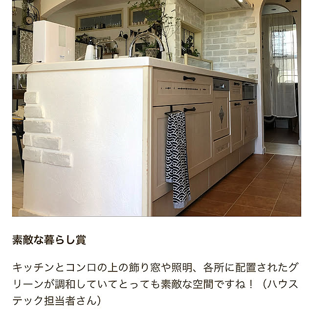 usakoさんの実例写真