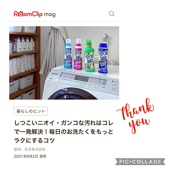 sacchiさんの実例写真