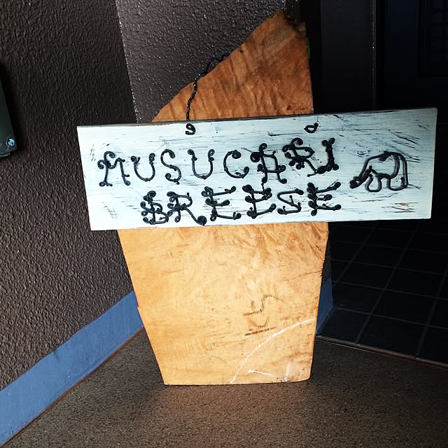 musucariさんの実例写真