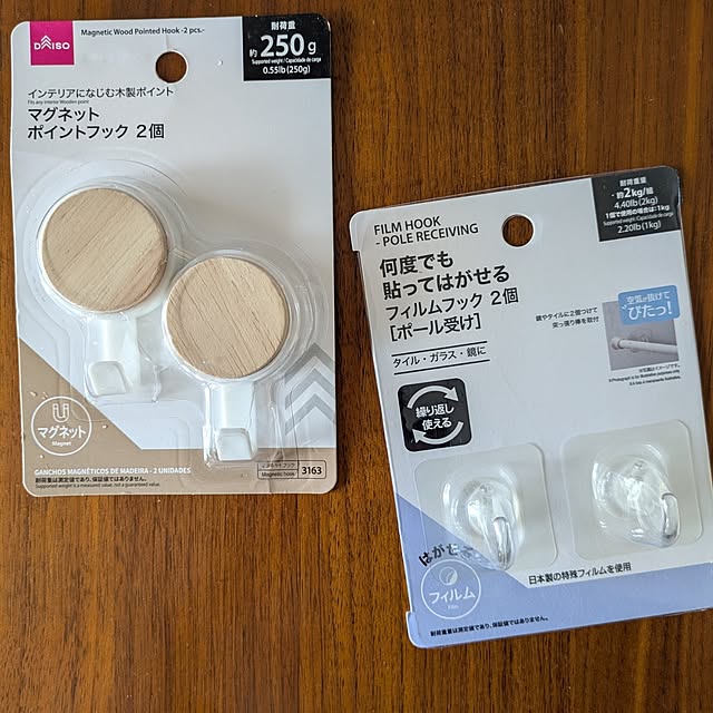 mi-saさんの部屋