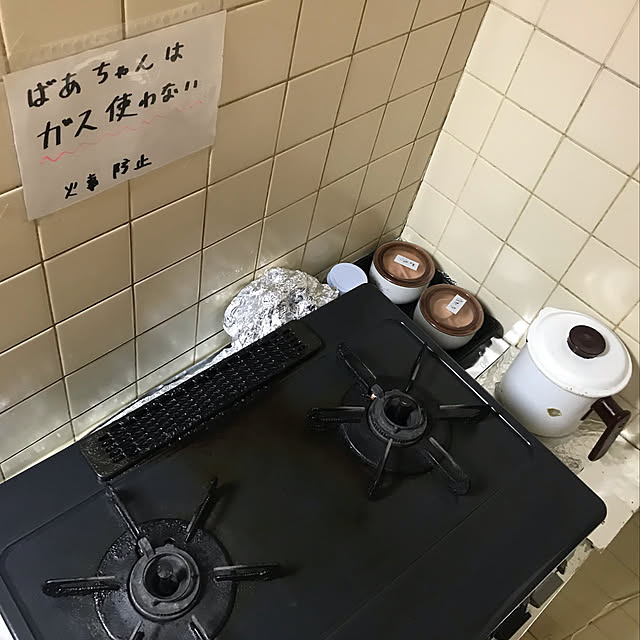 aoinokimiさんの実例写真