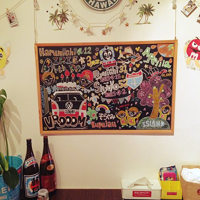 er0711さんの実例写真