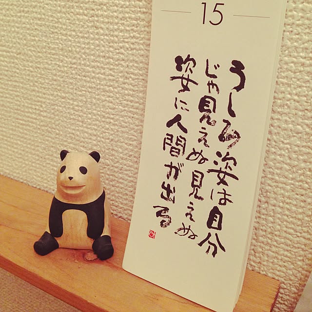 cocoyukoさんの実例写真