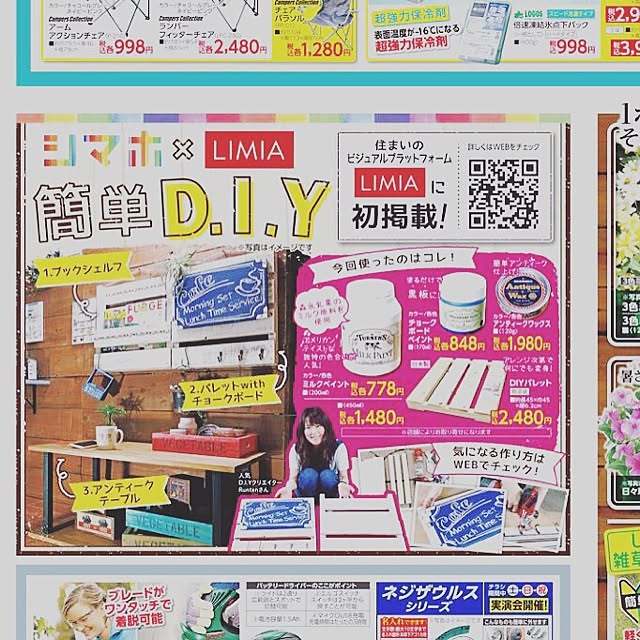 runtenさんの実例写真