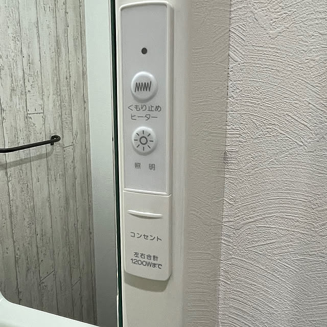 104handsさんの部屋