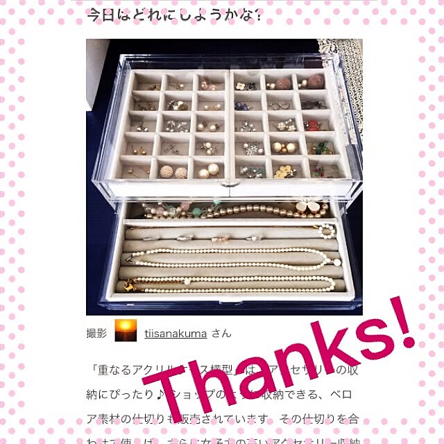 tiisanakumaさんの実例写真