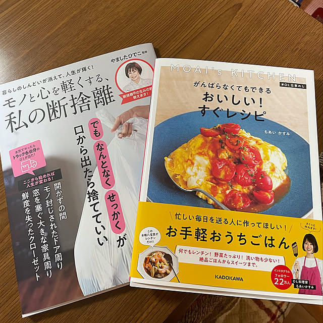 kakoさんの実例写真