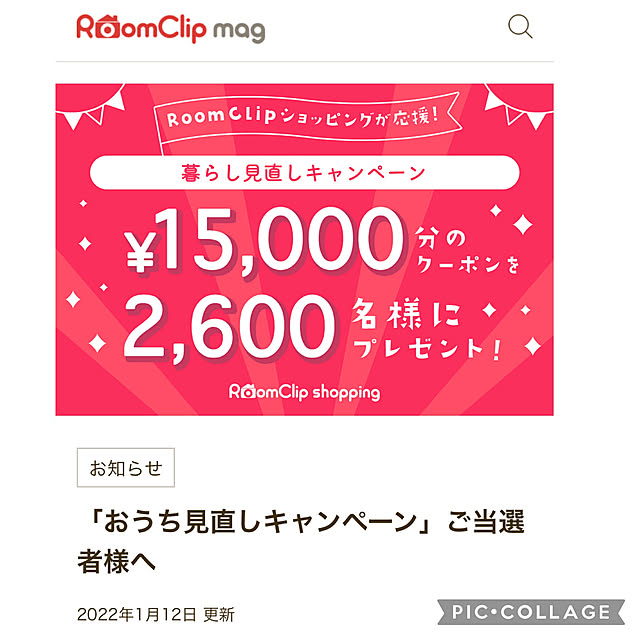 mizucchiさんの実例写真